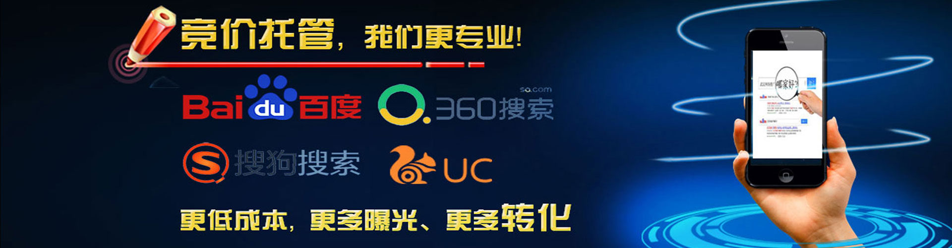 剑河sem优化师